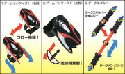 Ultraman-Nexus-kit-Dark-Mephisto-set