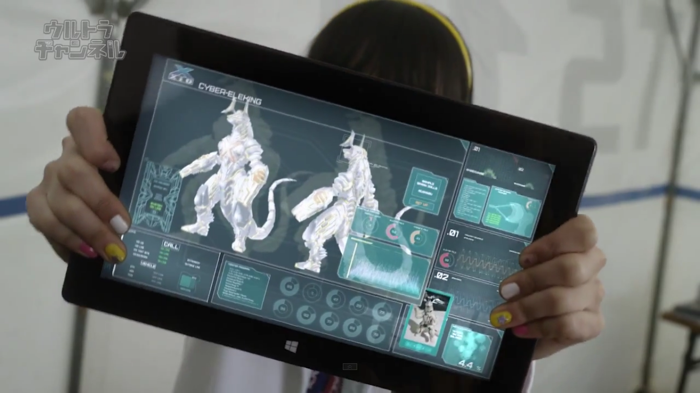 Ultraman Tablet