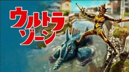 Samekujira and Alien Valkie