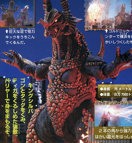 File:876g5fr4ed.png
