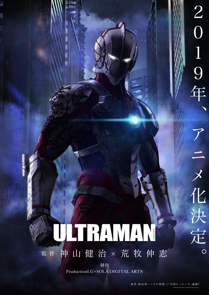 Anime Ultraman Anime Ultraman