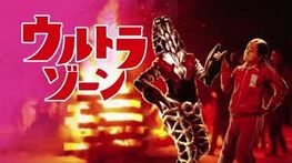Alien Godola