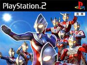 Game Ultraman Fighting Evolution 3