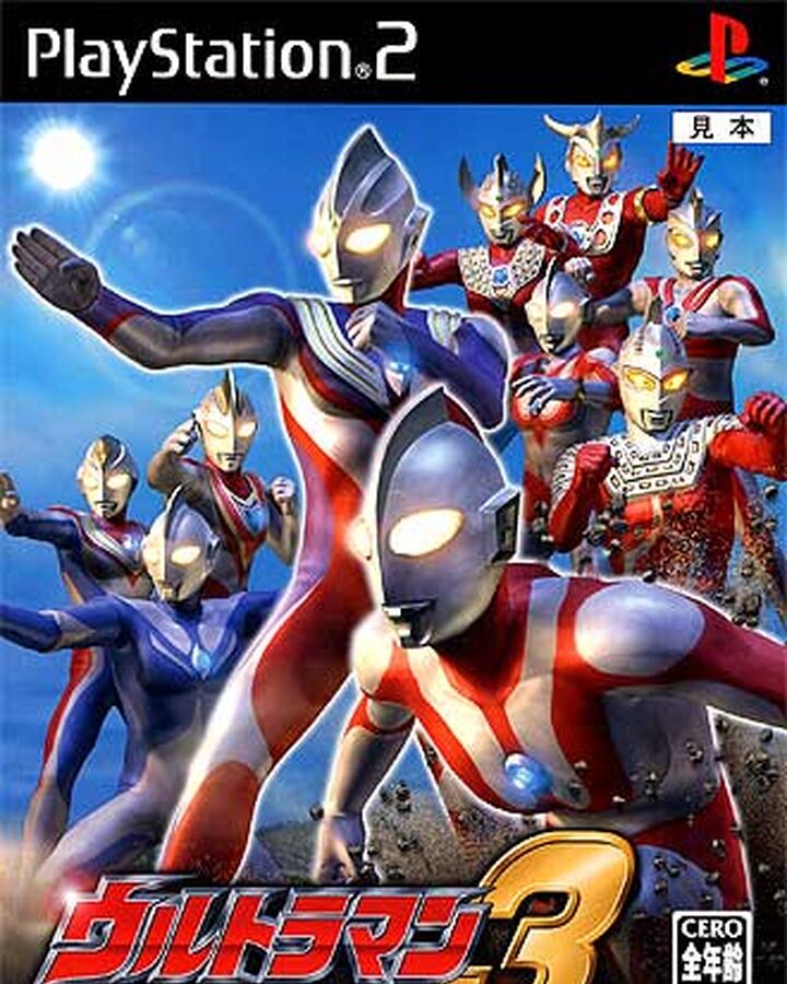 Game Ultraman Fighting Evolution 3