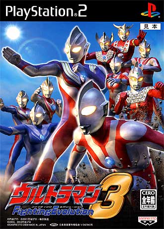 Ultraman fighting evolution 3 ps2