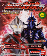 PHVS-Shining-Zero-Mebius-Infinity-vs-Alien-Temperor