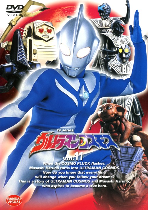 Ultraman Cosmos (2001) - Jatoku