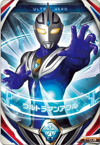 Image Kartu Agul V1 png Ultraman Wiki FANDOM powered 