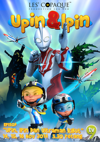 Berkas:Ultraman Ribut.png