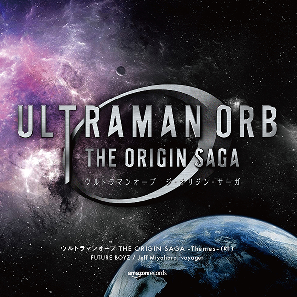 True Fighter Ultraman Wiki Fandom