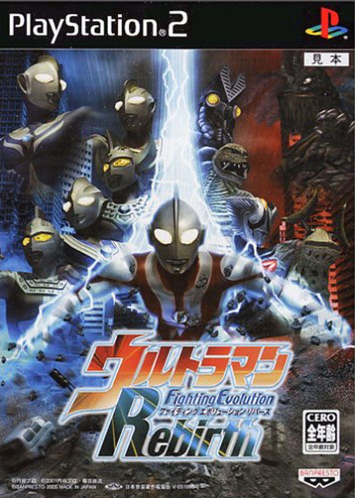 ultraman evolution 3 ps2