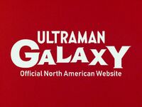 Ultraman Galaxy