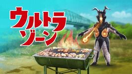 Zetton2