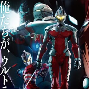Wallpaper Ultraman 2019 Anime Ultraman Wiki Fandom For Android