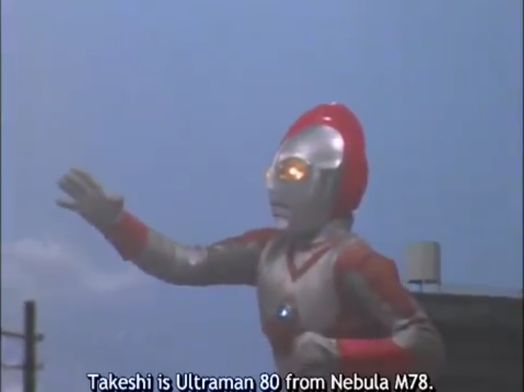 Ultraman 80 (character)/Gallery | Ultraman Wiki | FANDOM powered by Wikia