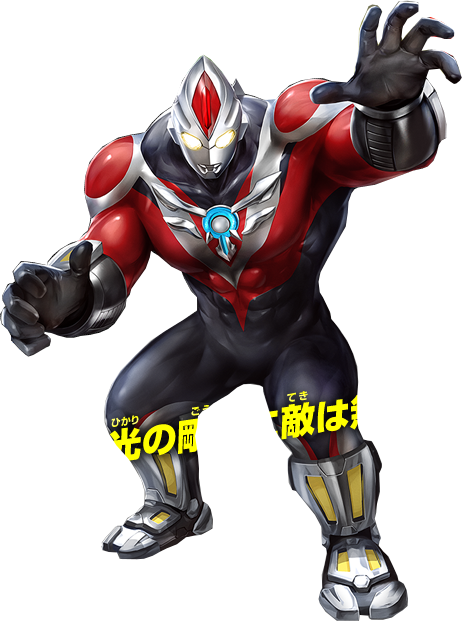 Image - Ultraman Orb Power Strong Render.png | Ultraman Wiki | FANDOM