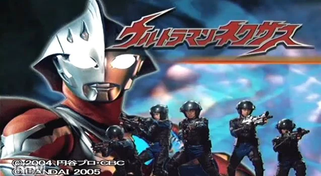 Ultraman Nexus (video game) | Ultraman Wiki | Fandom