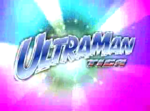 Ultraman Tiga (series) | Ultraman Wiki | FANDOM powered by Wikia