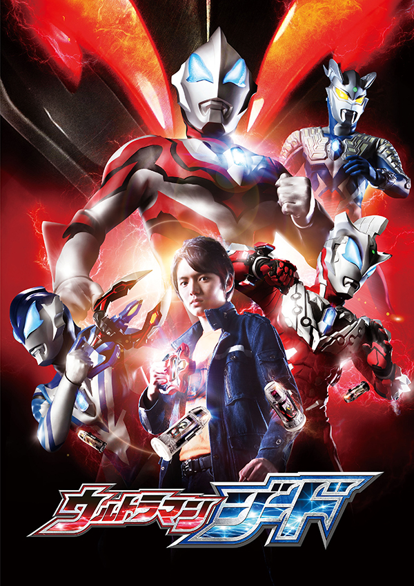 Ultraman Geed Batch Fumei Raws