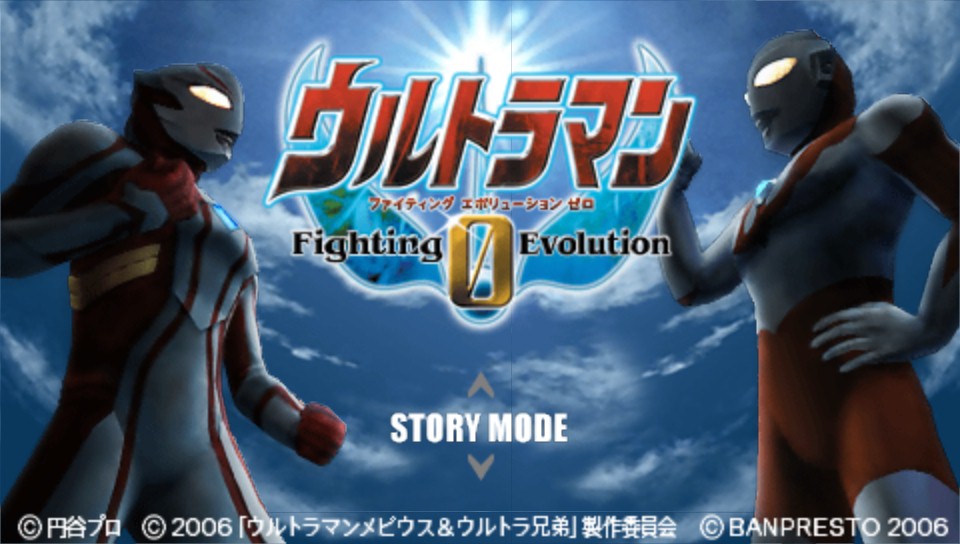 Download Game Ultraman Fighting Evolution 3 Android