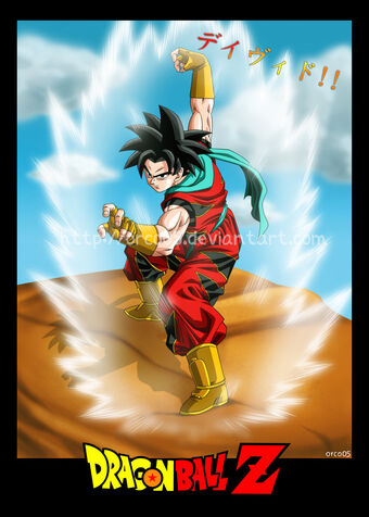 Marrow Ultra Dragon Ball Wiki Fandom