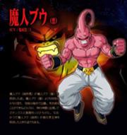 Buu bt3