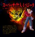 SSJ4 Vegeta