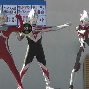 User Blog Emgaltan Stage Shows Ultra Fan Wiki Fandom