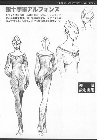 File:Arufun'nu Profile Story0.jpg