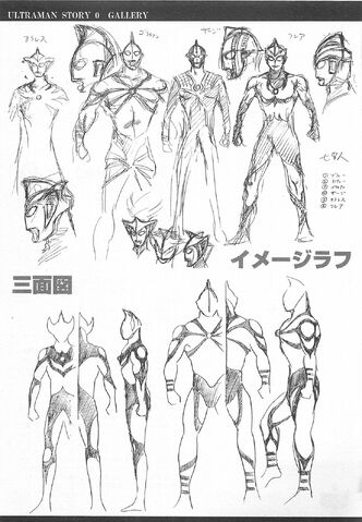 File:Ultra Story0 Concept.jpg