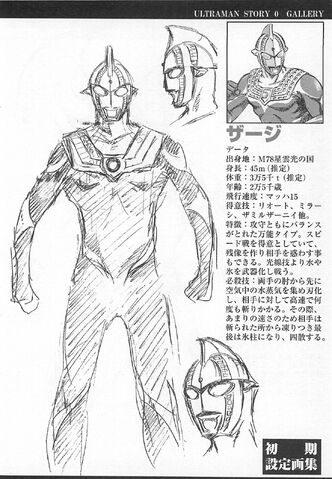 File:Story0 Zaji Profile.jpg