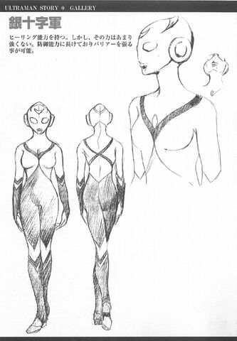 File:SilverCross Story0.jpg