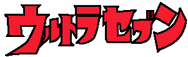 Seven logo