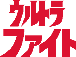 Fight logo