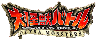 Daikaizyu logo