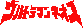 Neos logo