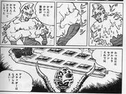 カテゴリ ウルトラ怪獣一覧 ウルトラマン Wiki Fandom