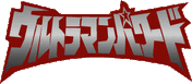 Powerd logo