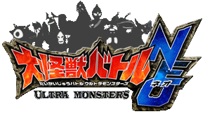 Daikaizyneou logo