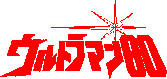U80 logo