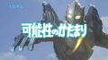 2015年10月9日 (金) 13:53時点における版のサムネイル