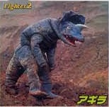 Ultra Fight Agira