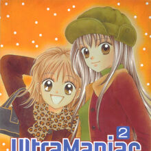 Wallpaper Ultra Maniac Wiki Fandom For iPhone