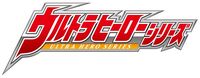 Ultra Hero 500 New Logo