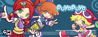 Puyo Puyo Tv Series Ultraverse Wiki Fandom Images, Photos, Reviews