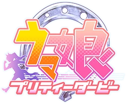 Shi No Kakaku 死の価格