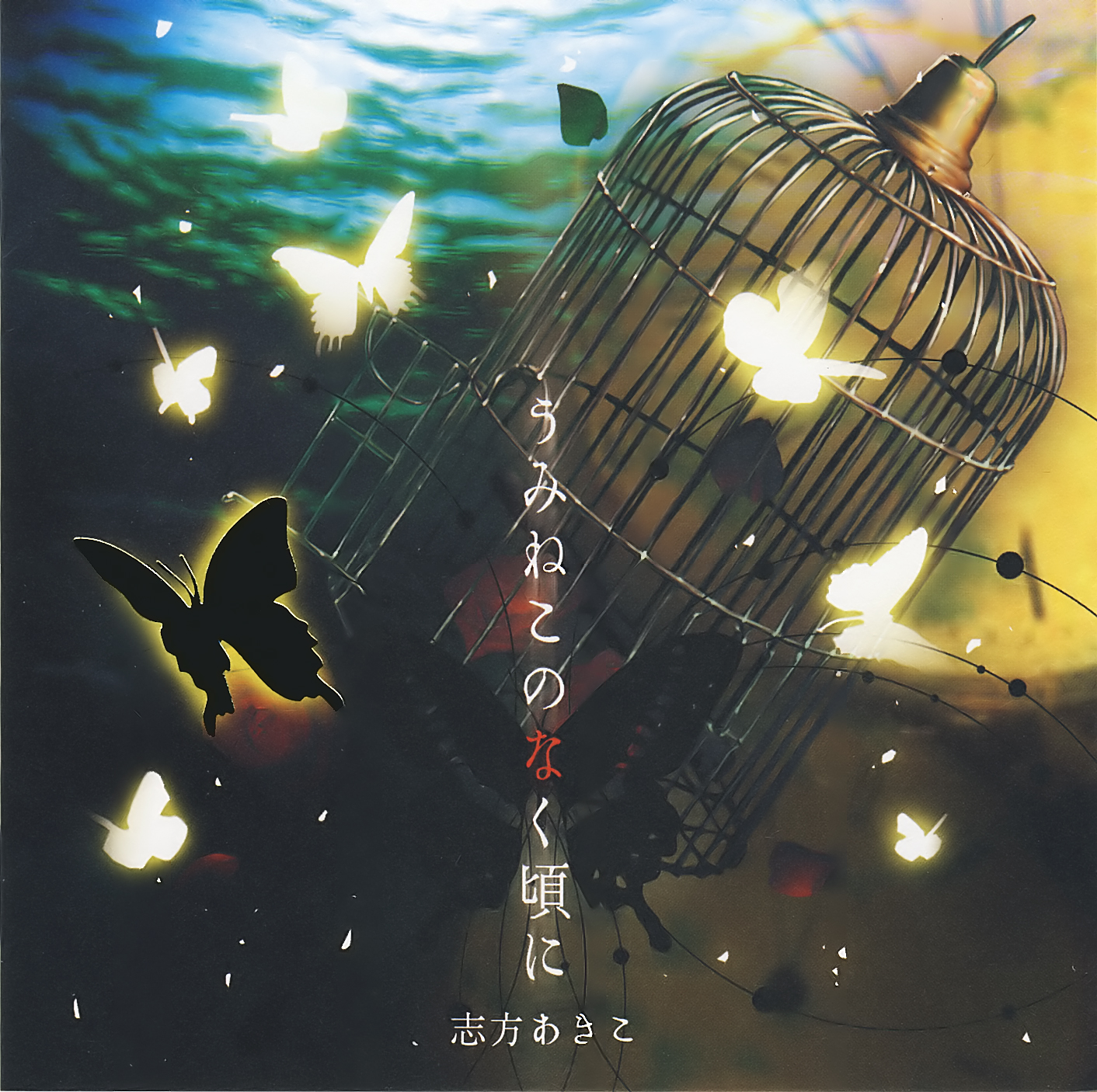 Get Wallpaper Umineko No Naku Koro Ni Song 07th Expansion Wiki Fandom For iPhone Free