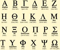 image greek alphabet jpg unanything wiki fandom powered by wikia greek letter p