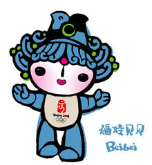 TUP beibei