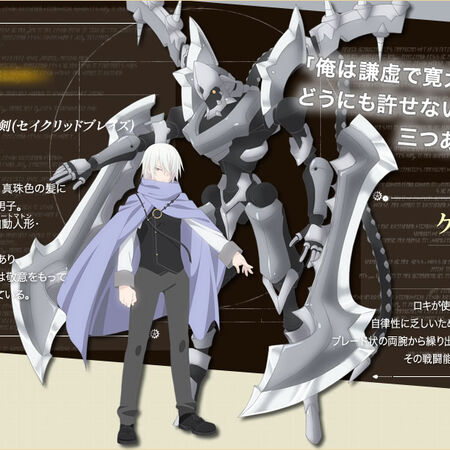 Cherubim Unbreakable Machine Doll Encyclopaedia Fandom